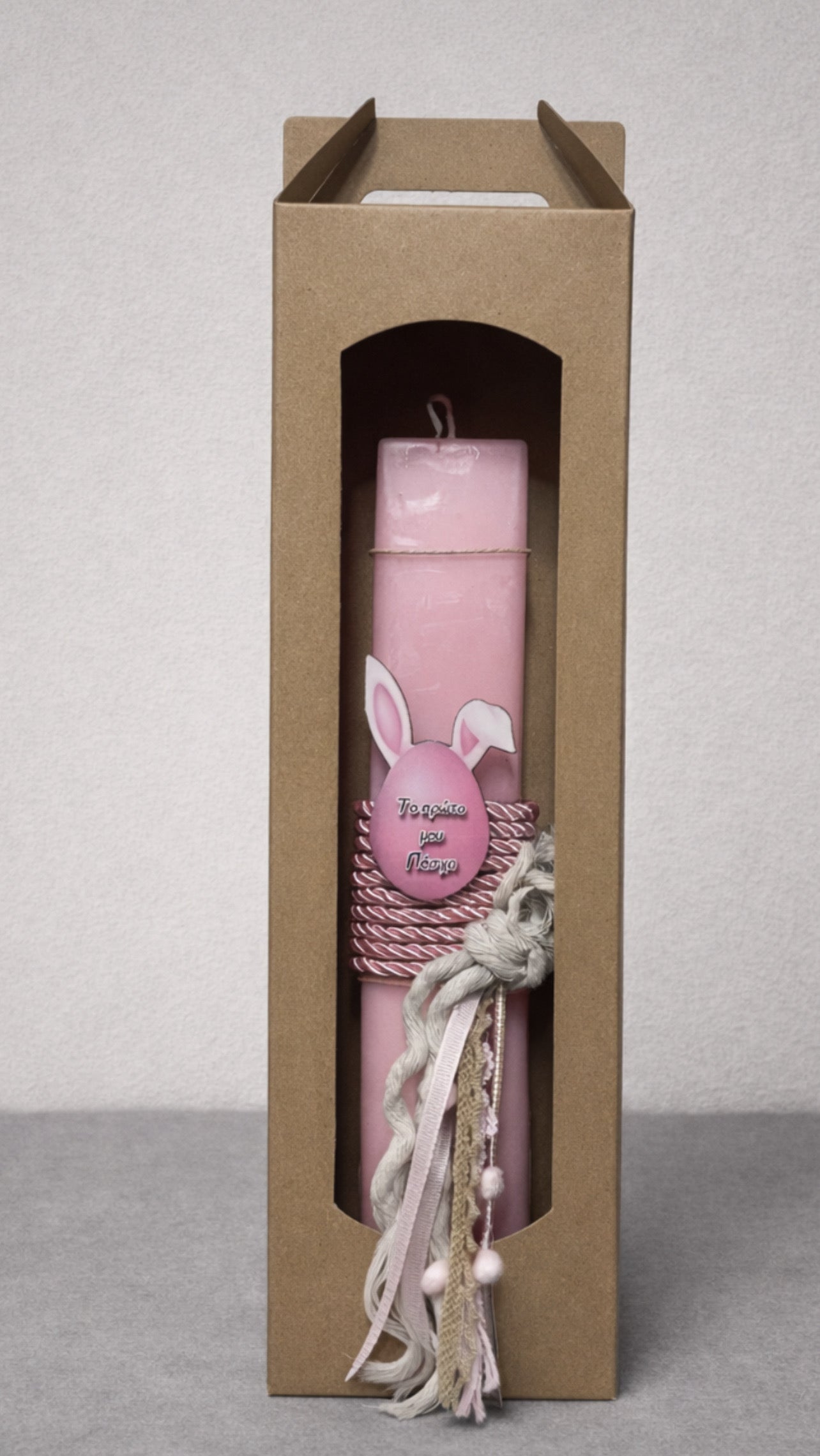 My first Easter Candle